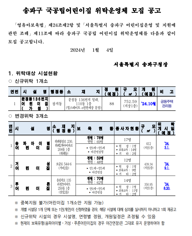 9939f619cce8ecf7d56864eaace07016_1756713520_0931.png