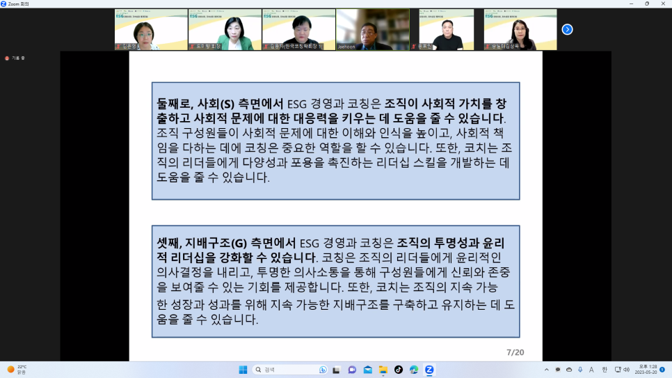 56b1075f67bc31363f8bf477b816ac8a_1756779739_6111.png