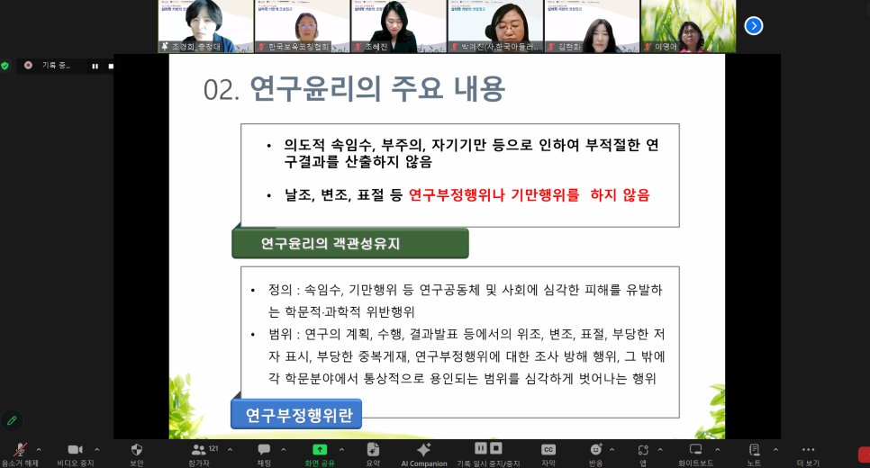 56b1075f67bc31363f8bf477b816ac8a_1756780163_0744.png