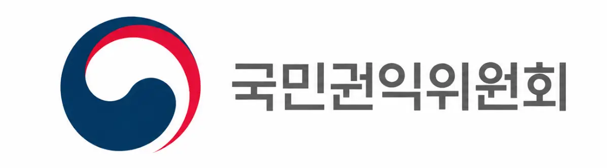 국민권익위원회